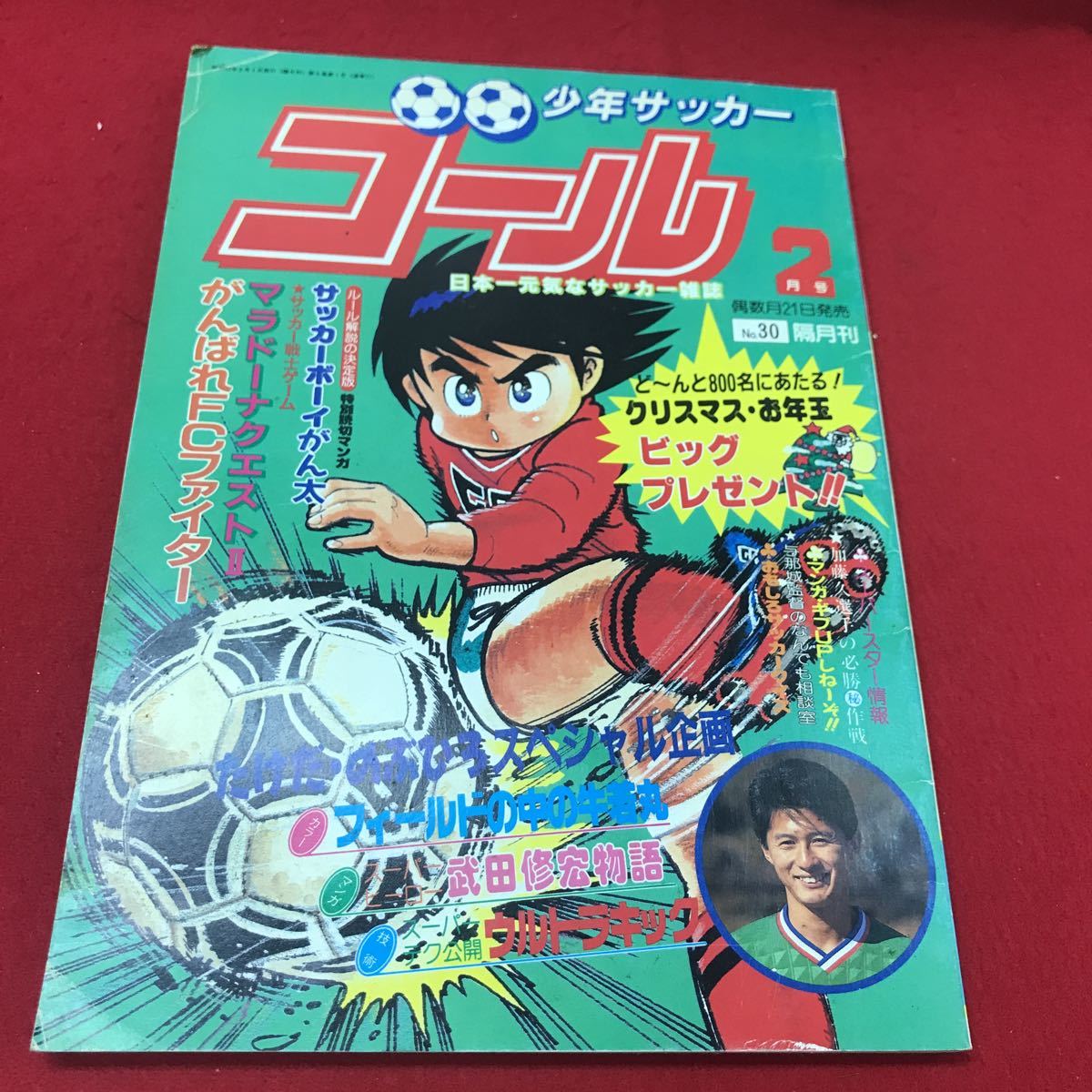 2023年最新】ヤフオク! -#体育社(本、雑誌)の中古品・新品・古本一覧