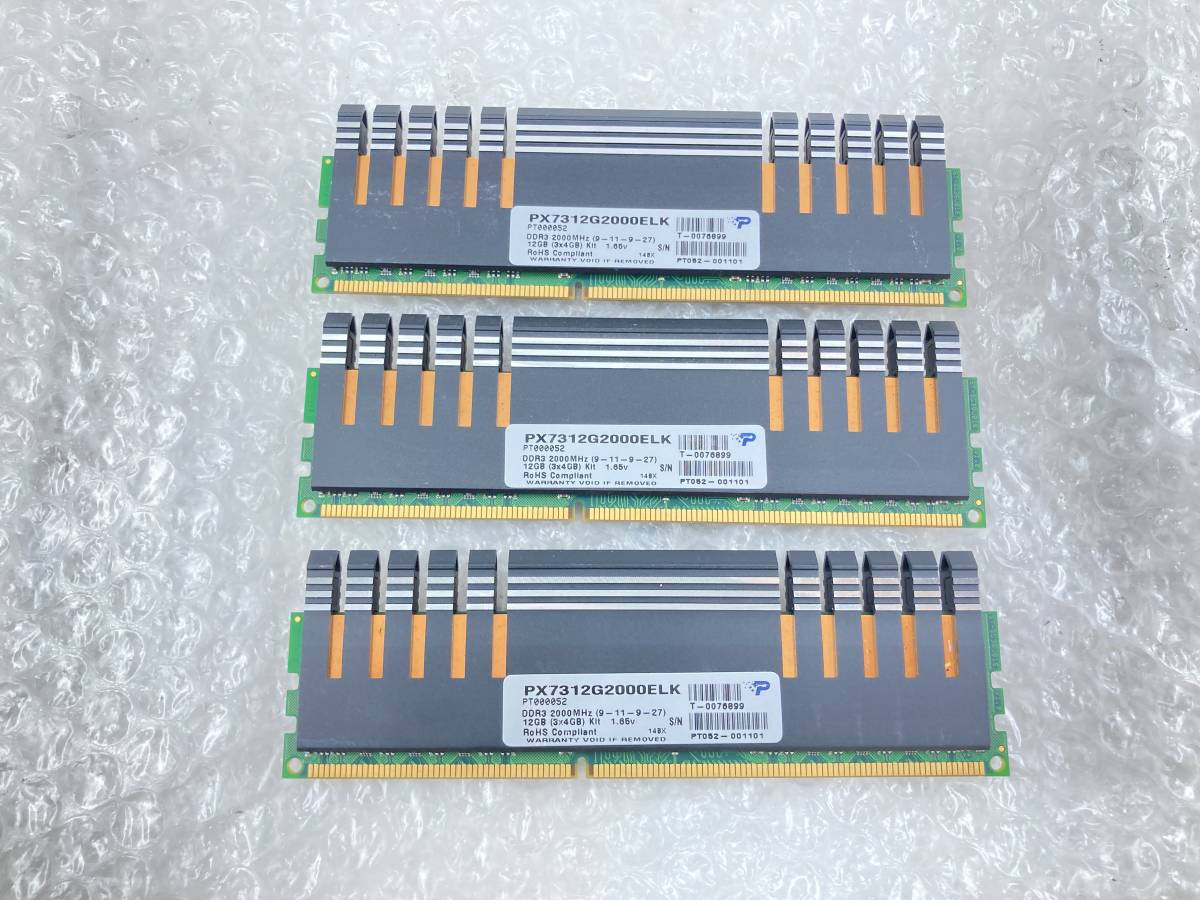 年最新ヤフオク!  ddr3 patriotの中古品・新品・未使用品一覧