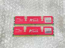 ★ADATA DDR2 667(5) 512MX8 512MB×2枚　計1GB　デスクトップ用メモリ★　動作品　_画像1