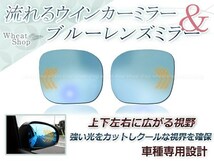 LED 流れるウインカー シーケンシャル ブルーレンズ サイドドアミラー ホンダ N-BOX JF3/JF4 防眩 ワイドな視界_画像1