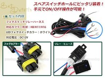 バルブ HB4 68連 黄 12V フォグランプ 左右 後付 フォグ用スイッチ付リレーハーネスセット アイシス ANM/ZNM10系 H16.9～H19.4_画像3