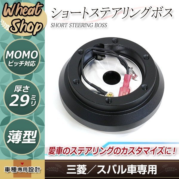 ヤフオク! -「gc8 (sti)」(ステアリング) (パーツ)の落札相場・落札価格