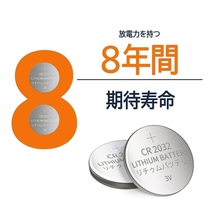 5個入り 3セット NinoLite CR2032 ボタン電池 合計 15個 3V 240mAh 水銀ゼロ使用 ECR2032 DL2032 SB-T51 RC2032 KECR2032 等対応_画像2