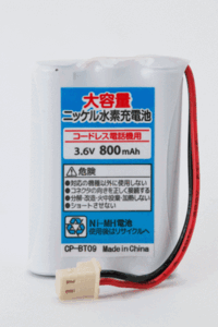 BT09o 電話子機用 互換電池 NTT でんえもん243DCLw / 265DCL対応 バッテリー 互換品 他でんえもん265DCLw でんえもん266SD 等対応