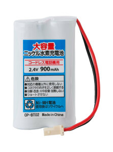 BT02b 電話子機用 互換電池 SANYO FXP-60CL / FXP-61CL 対応 バッテリー 互換品 他FXP-71CL FXP-73CL FXP-81CL FXP-82CL FXP-83CL等対応