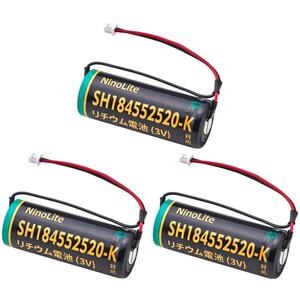 3個セット SH184552520-K (SH184552520) CR17450E-N (3V) 大容量リチウム電池 互換電池 住宅火災警報器 交換用 SHJ9044455K 等対応