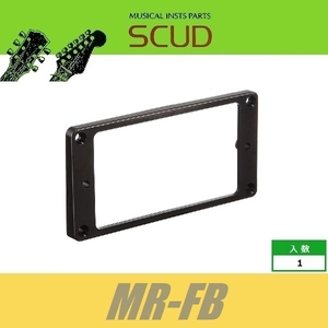SCUD MR-FB　エスカッションリング　ハムバッカー用　フロント / ストレート　プラスティック　ブラック　スカッド