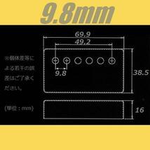 PUCH-098-CR　ピックアップカバー　ハムバッカー　クローム　9.8ｍｍ_画像2