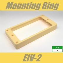 EIV-2　エスカッションリング　ストレート　アイボリー_画像1