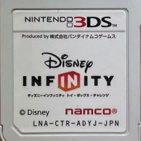 【送料無料】ディズニー　INFINITY インフィニティ 【商品説明必読】