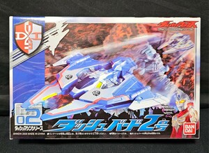 ウルトラマンマックス ダッシュマシンシリーズ02 ダッシュバード2号 『未開封品』 バンダイ