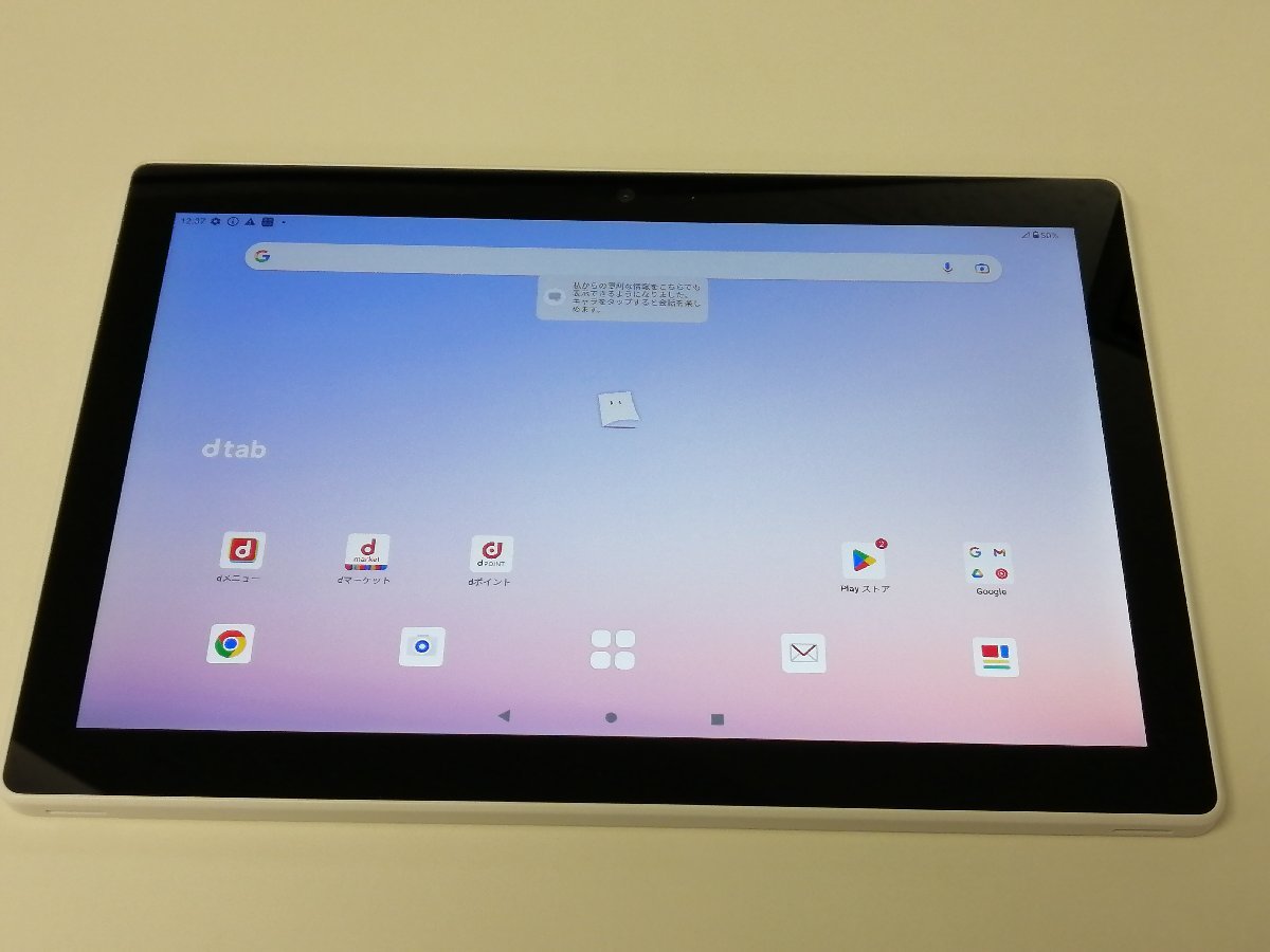 ヤフオク! タブレット の落札相場・落札価格