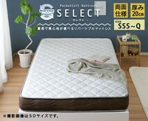 リバーシブルフィットコイル 【SELECT】 セレクト ポケットコイルマットレス　シングルサイズ_画像1