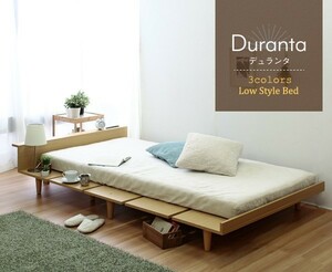  Northern Europe taste design low bed Duranta[te. Ran ta]USB outlet bed frame Vintage Brown single size 