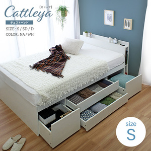  high capacity storage chest bed [katoreya] chest bed frame single white 