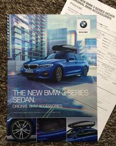 BMW G20 3 series sedan accessory catalog 2019 year including carriage 