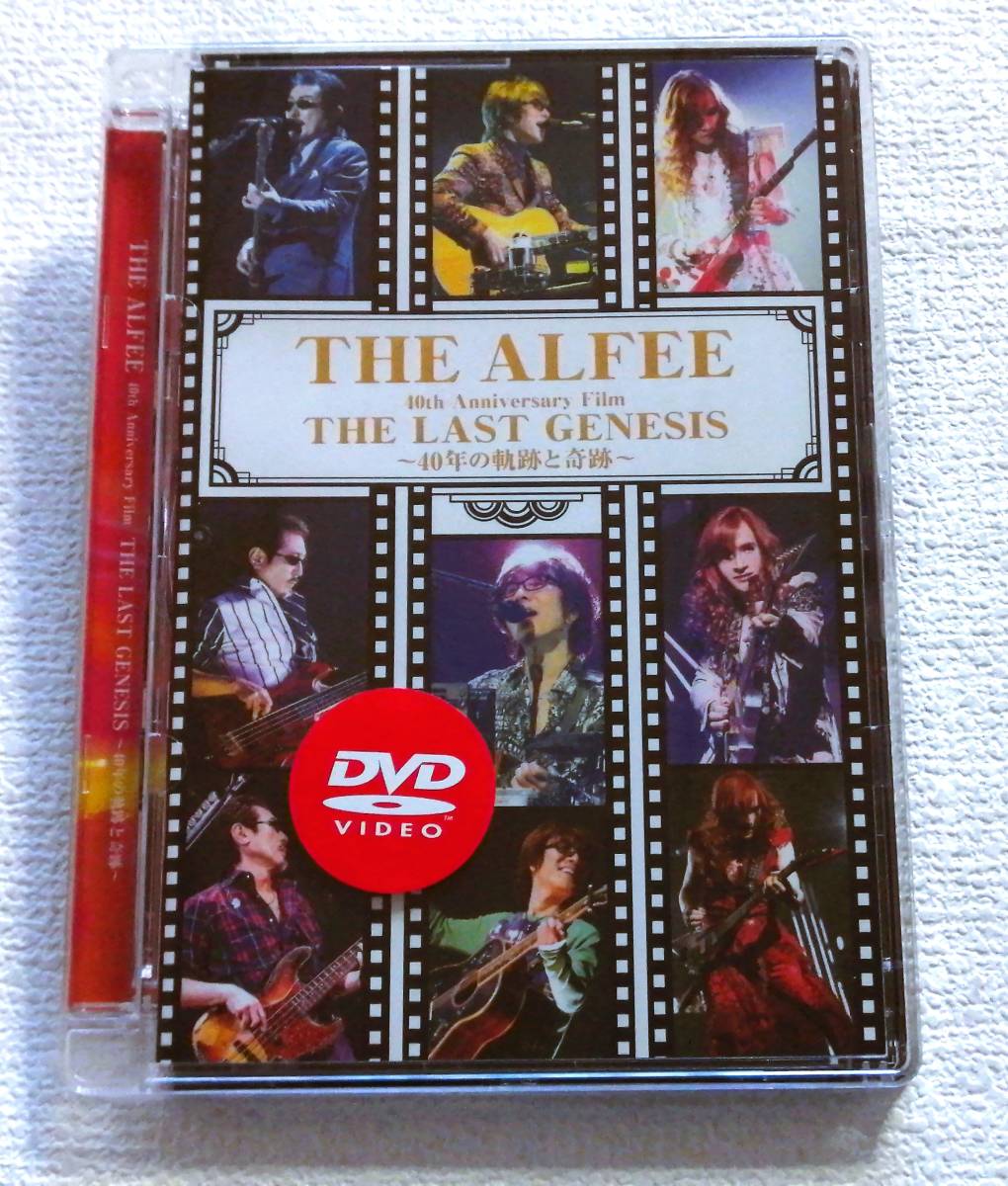 2023年最新】ヤフオク! -the alfee dvd(DVD)の中古品・新品・未使用品一覧
