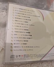 【おニャン子クラブベスト１６】CD★全１６曲★DISC倶楽部★「セーラー服を脱がさないで」「じゃあね」「禁断のテレパシー」昭和/レア/廃盤_画像4