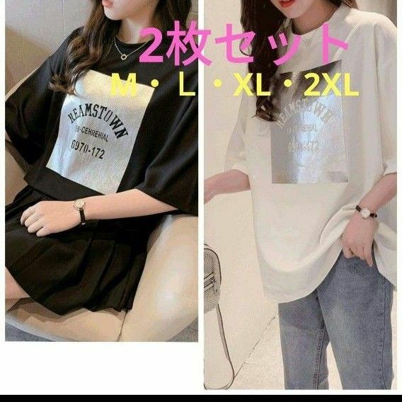 ☆2枚セット☆　M　白　黒　Tシャツ　半袖　レディース ロゴ　大きめ　ゆったり