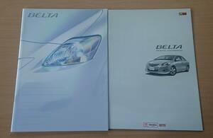 ★トヨタ・ベルタ BELTA 90系 前期 2006年10月 カタログ ★即決価格★