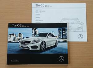 * Mercedes * Benz C Class sedan W205 previous term 2015 year 12 month catalog * prompt decision price *