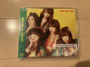 新品 未開封 Love for You (通常盤) 夢みるアドレセンス