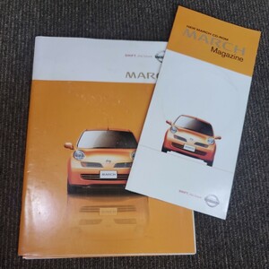  Nissan MARCH NISSAN March каталог запчастей каталог 02 год 2 месяц подлинная вещь 