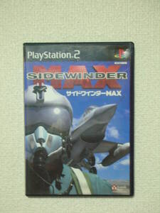 PS2用ソフト サイドワインダー MAX ※ 取説なし