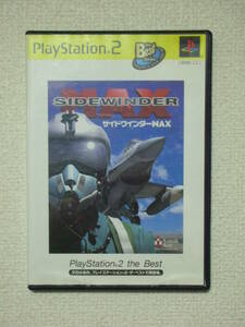 【PS2】 サイドワインダーMAX [PlayStation2 the Best］