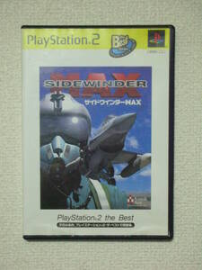 PS２用ソフト　サイドワインダー　ＭＡＸ　Ｔｈｅ　Ｂｅｓｔ