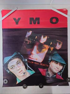 ＹＭＯ YELLOW MAGIC ORCHESTRA ポスター　当時物