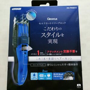 最終価格！【ほぼ未使用】IZUMI ヘアーカッター Cleancut HC-FW28-A [ブルー] 充電式 電動 バリカン 