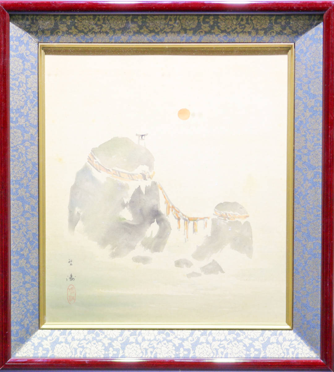 内田碧濤 / 二見興玉神社｢夫婦岩｣ / 日本画 / 色紙画 / 日本国画院会員 / 真作, 絵画, 日本画, その他