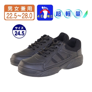 * новый товар * популярный *[18552-BLACK-24.5] супер-легкий спортивные туфли гонки выше спортивная обувь код обувь 4E широкий проект для мужчин и женщин (22.5~28.0)
