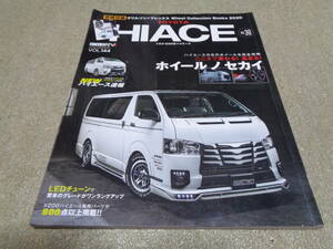 トヨタ 200 ハイエース HIACE No.30 ホイール 2020