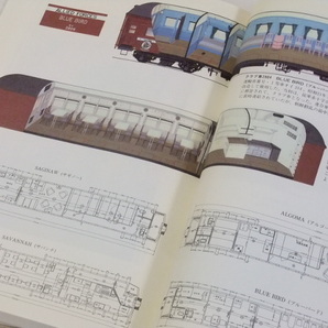 連合軍専用列車の時代の画像2