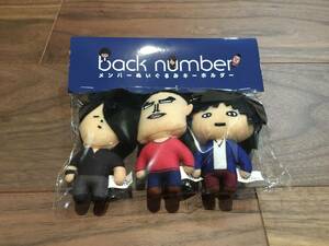 back number メンバーぬいぐるみキーホルダー 新品未開封 グッズ dome tour 2018 stay with you