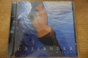 CDj-8380 カサンドラ・ウィルソンCassandra Wilson / New Moon Daughter