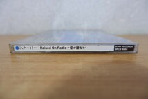 CDj-8598 ジャーニー / Raised On Radio～時を駆けて_画像4