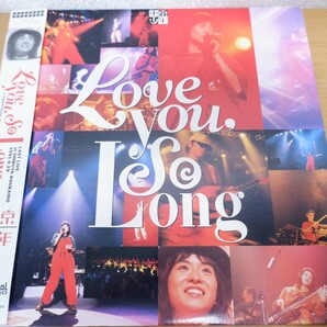 LDa-1142＜帯付＞東京少年 / Love you So Long LAST LIVE at SHIBUYA KOUKAIDO 1991.9.29の画像1