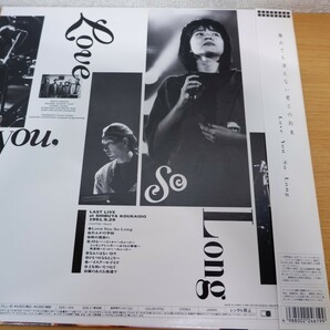LDa-1142＜帯付＞東京少年 / Love you So Long LAST LIVE at SHIBUYA KOUKAIDO 1991.9.29の画像2