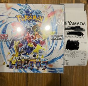 ポケモンカード　レイジングサーフ　シュリンク付き　1box