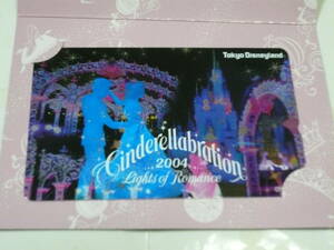 TDL 2004年シンデレラブレーションのテレカ