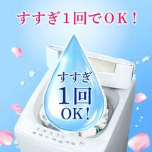 アロマティックフローラル&サボン 詰め替え 945g×6袋 [ケース販売] ボールド 洗濯洗剤 液体 アロマティックフローラル&サ_画像6