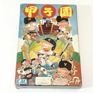 甲子園【箱・説明書付き・動作確認済】４本まで同梱可　FC　ファミコン