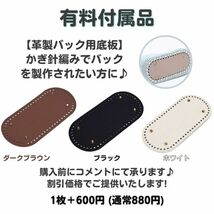 ★かぎ針編み|11種|ポーチ付★ 2mm~8mm/道具/手芸/ハンドメイド/レース編み/初心者/キット/毛糸/ハンドクラフト[匿名配送 毎日発送]_画像9