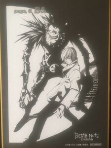 DEATH NOTE EXHIBITION デスノート展 原画展 色紙 ミニ色紙 入場特典 来場者特典 夜神月 デスノート リューク