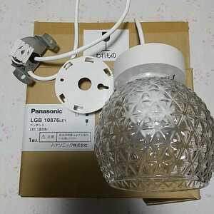 3 ペンダントライト 天井照明 LED スポットライト パナソニック 温白色 Panasonic LGB10876LE1 電源天井直付け 未使用