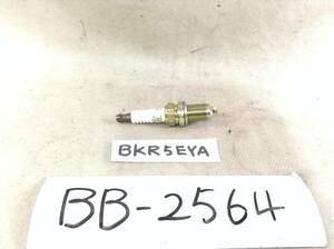 BB-2564　NGK　BKR5EYA　箱無し　スパークプラグ　未使用　即決品　　　　　