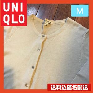 ユニクロ　UNIQLO クルーネックカーディガン　Ｍ